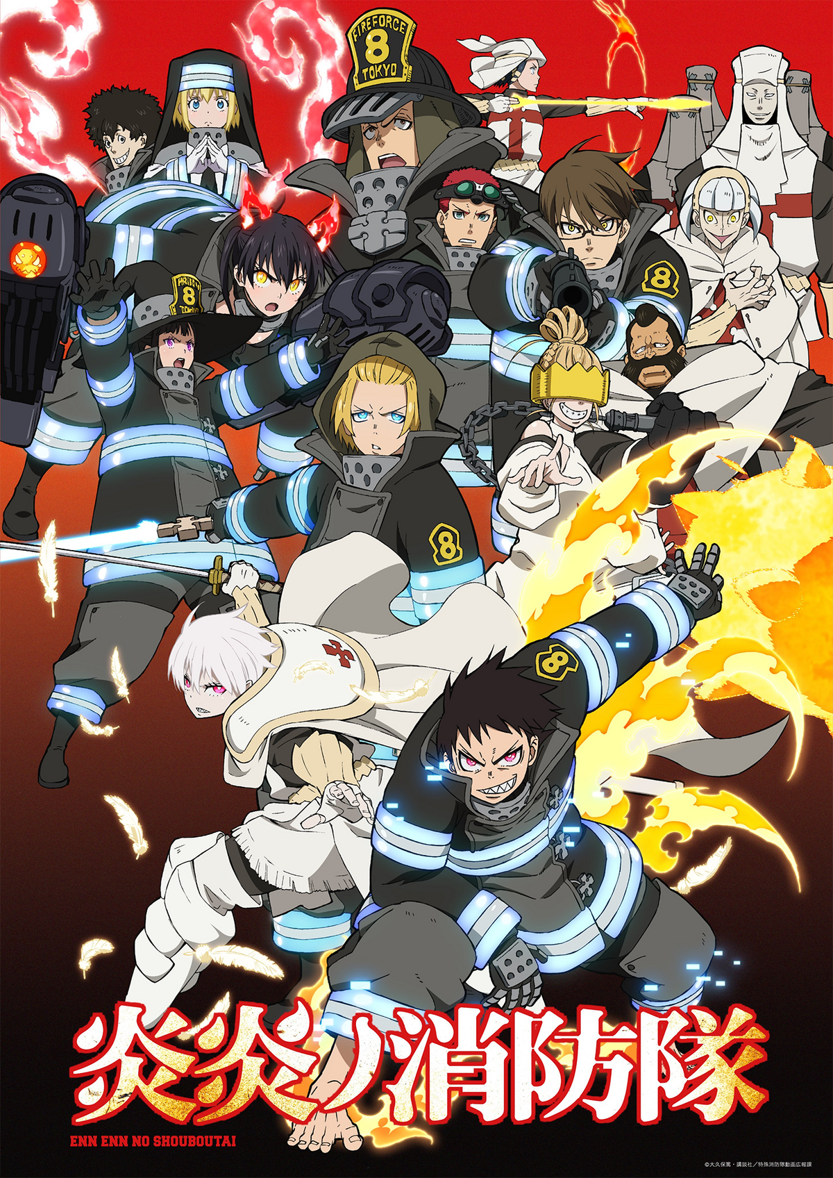 Fire Force (Enen no Shouboutai) (Season 1-2) 1080p Dual Audio HEVC Fire Force