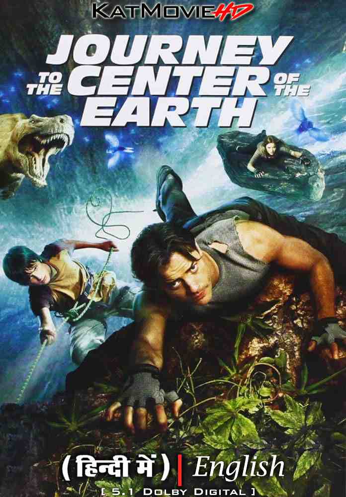 Journey to the Center of the Earth