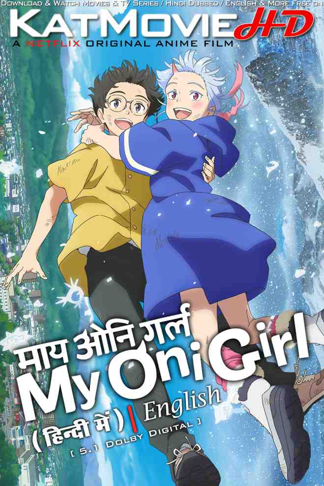 MY-ONI-GIRL-2024-Anime-Movie-Hindi-Dubbed