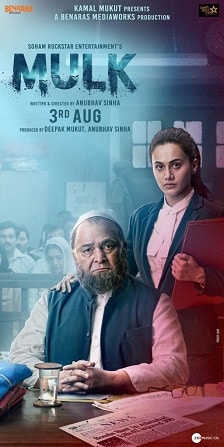 Download Mulk 2018