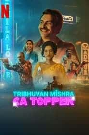 Download Tribhuvan Mishra CA Topper